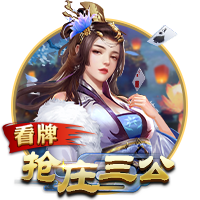 滕哈赫成名作！19年欧冠，舍内轰世界波 阿贾克斯4