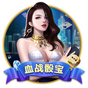 广积粮，终称王！蓝军再登世界之巅，三年打磨终获回报，有钱真好