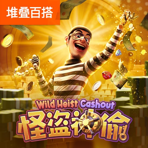 赛后发布会 拉莫斯：我们的表现配得上胜利 献给支持我们的球迷