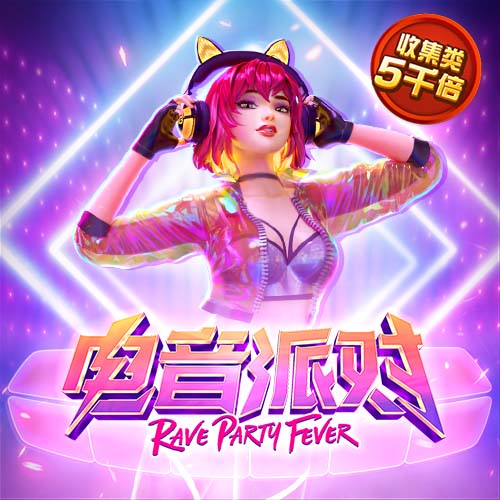 尼科：我希望继续在毕巴创造历史 希望以最大的努力回报球迷